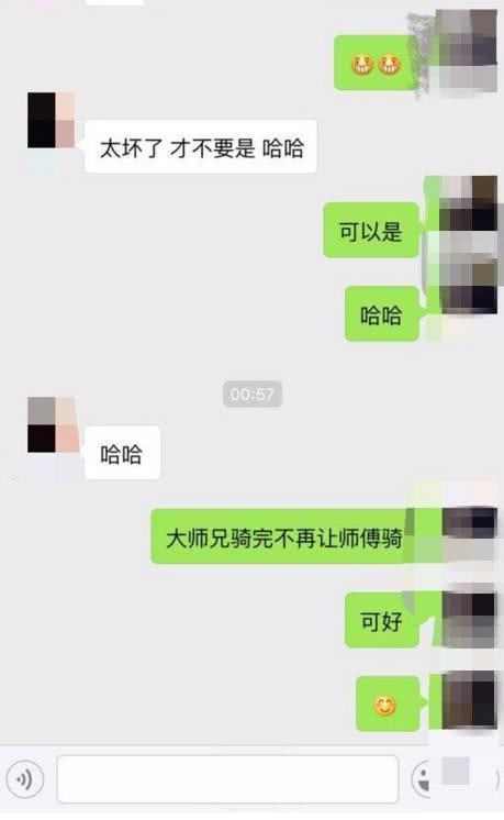 老司机这样和女人开车, 妹子很主动的就上车了 图3 老司机这样和女人开车, 妹子很主动的就上车了 图3